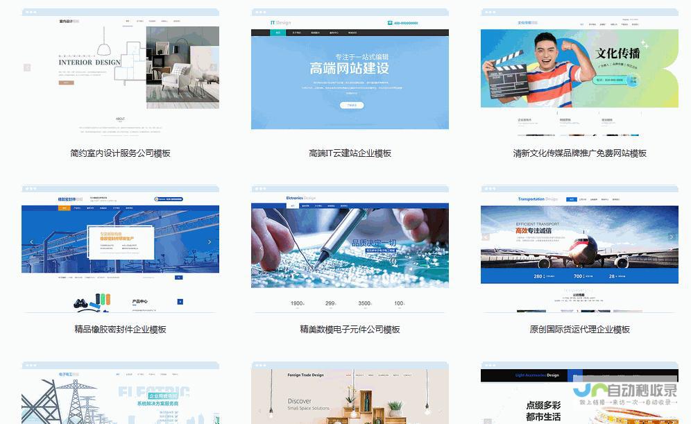 全方位网站建设服务，涵盖设计、开发、上线及后续维护