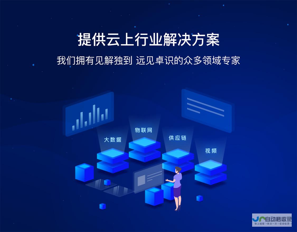 长沙软件开发公司