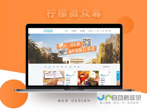 长沙专业网页设计公司