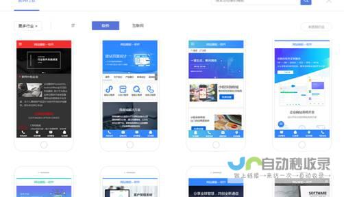 移动网站建设：提升用户体验，助您更上一层楼