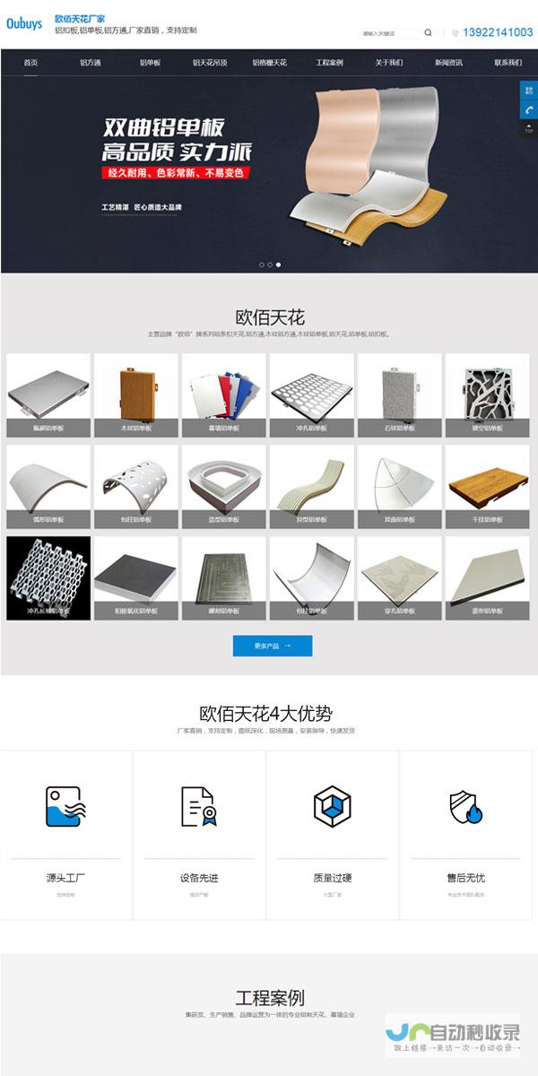 番禺网站建设公司 - 助力您的企业在线成功