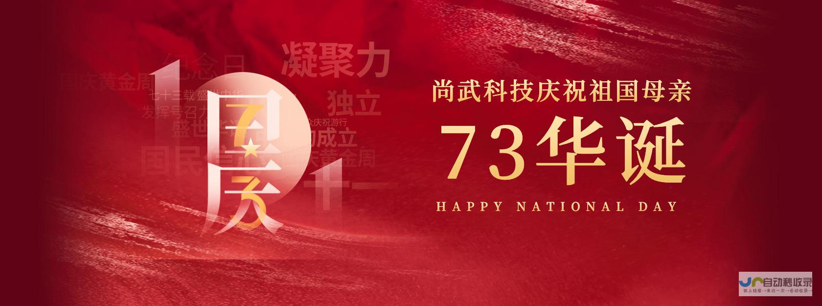 石家庄网站建设及推广服务