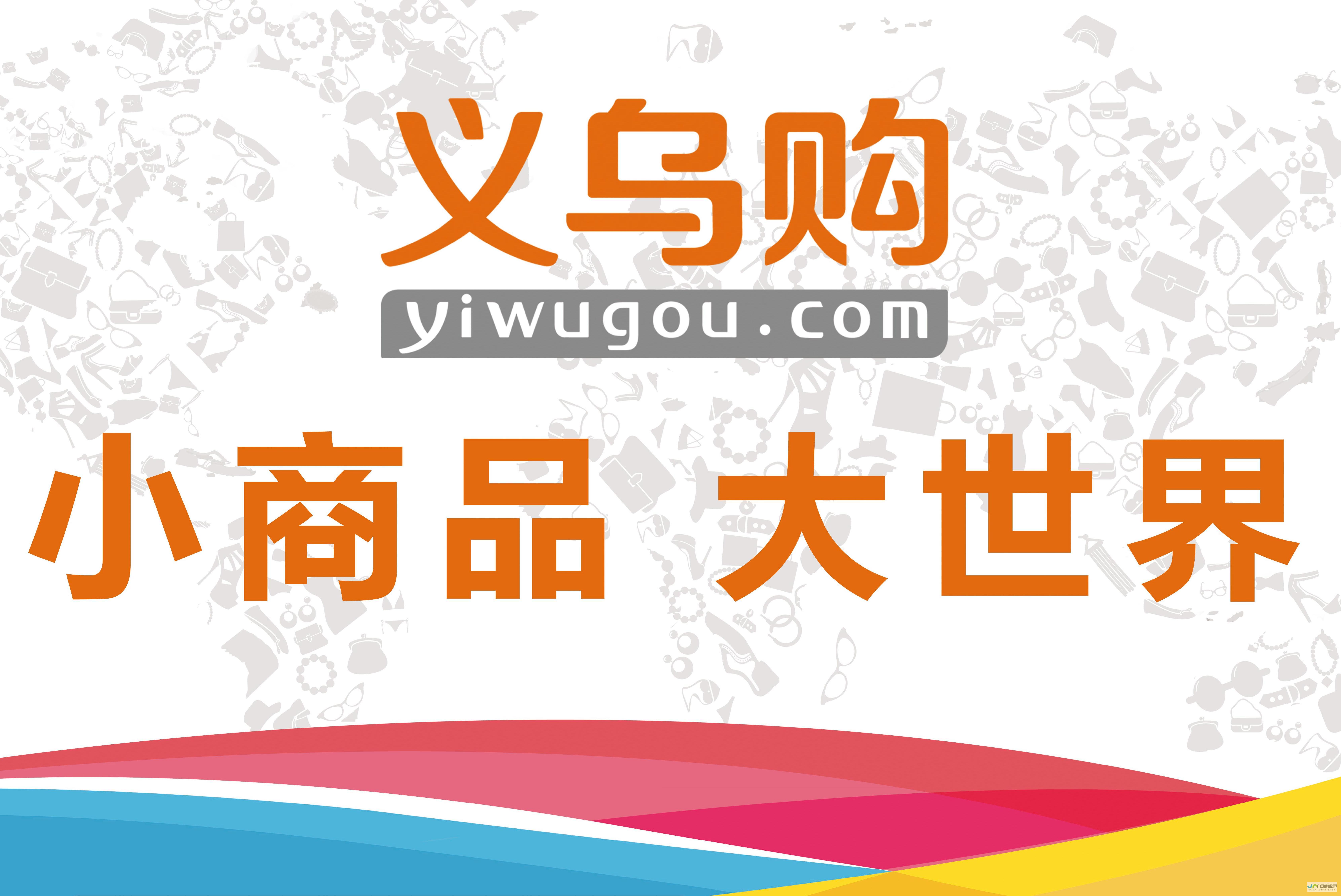 义乌专业网页制作：打造您的线上品牌形象，引爆市场潜力