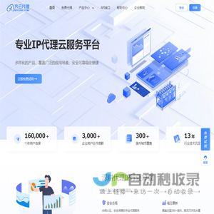 山西星聚联创科技有限公司