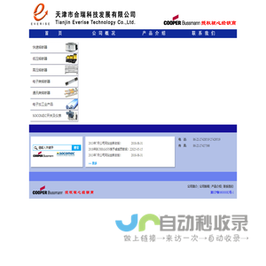 联系我们-果博东方公司客服办理开户电话19048888886(福布斯）