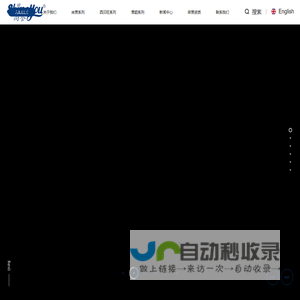 山东尚誉食品科技有限公司